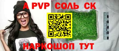 кокс Азнакаево
