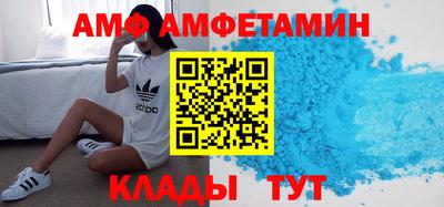 PSILOCYBIN Абинск