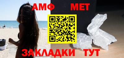 соль ск Будённовск