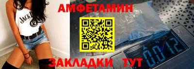 кокс Азнакаево