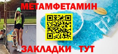 стафф Абакан