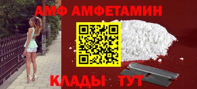 стафф Абакан