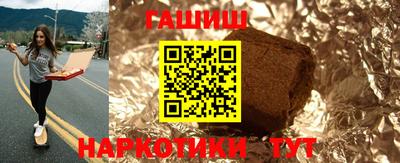 каннабис Бузулук