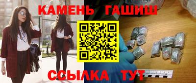 стафф Абакан