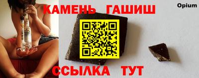 соль ск Будённовск