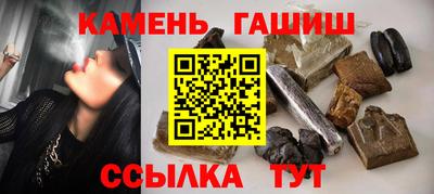 стафф Абакан