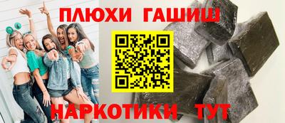 PSILOCYBIN Абинск