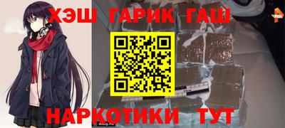 бутик Бугуруслан