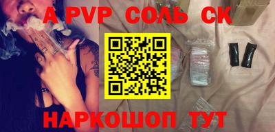 PSILOCYBIN Абинск