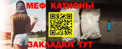 стафф Абакан