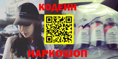 бутик Бугуруслан