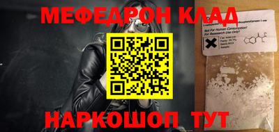 бутик Бугуруслан