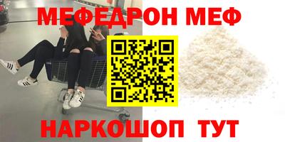 стафф Абакан