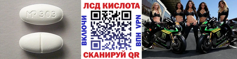 OMG онион  Североморск  ЛСД экстази ecstasy 