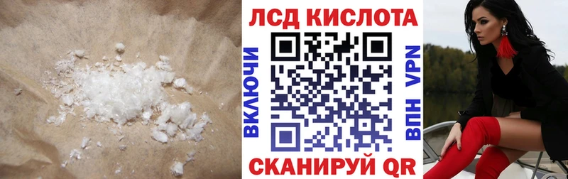 Лсд 25 экстази кислота Североморск