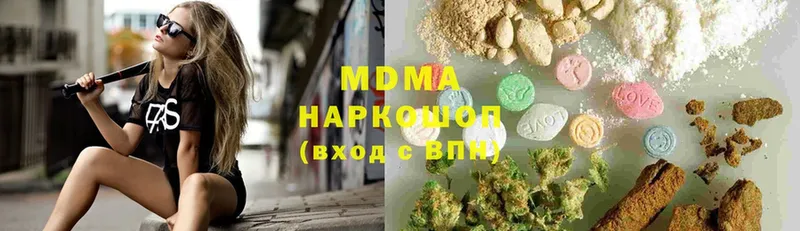 МДМА crystal  магазин продажи   Североморск 