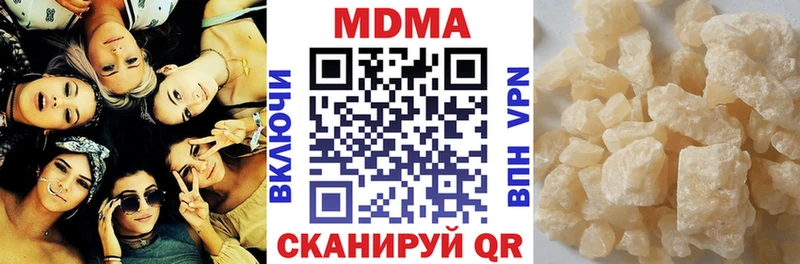 МДМА молли  ОМГ ОМГ ССЫЛКА  Североморск 
