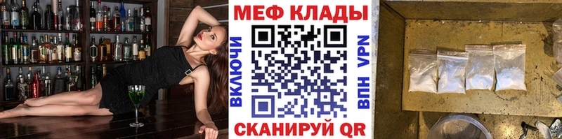 Мефедрон мука Североморск