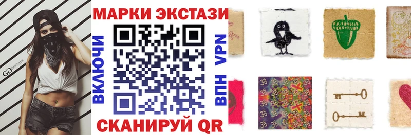 Марки 25I-NBOMe 1500мкг  закладка  MEGA ссылки  Североморск 