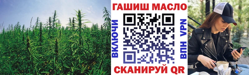 наркота  Североморск  ТГК вейп с тгк 