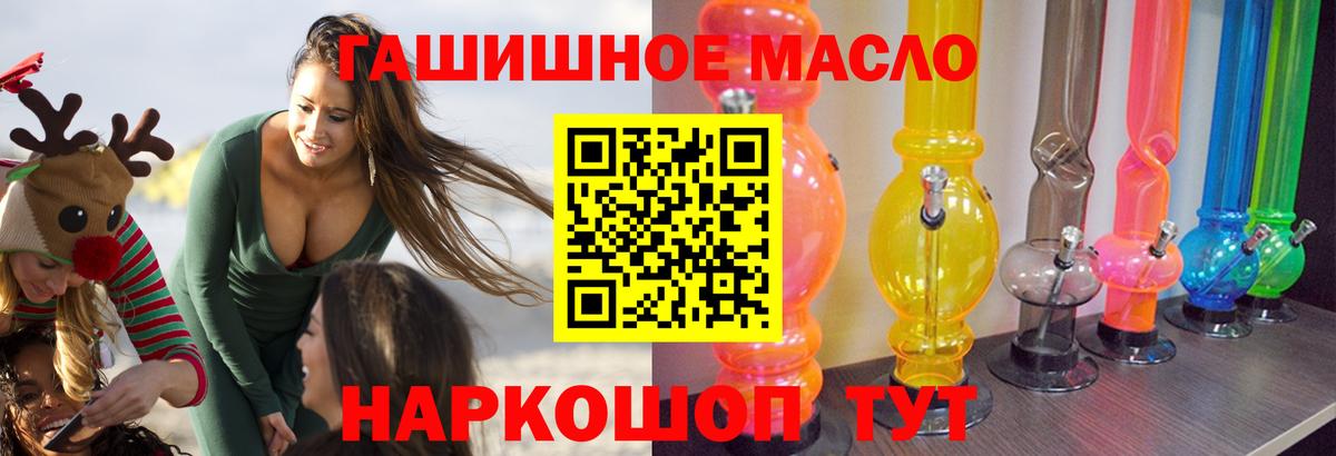 ТГК Wax Североморск