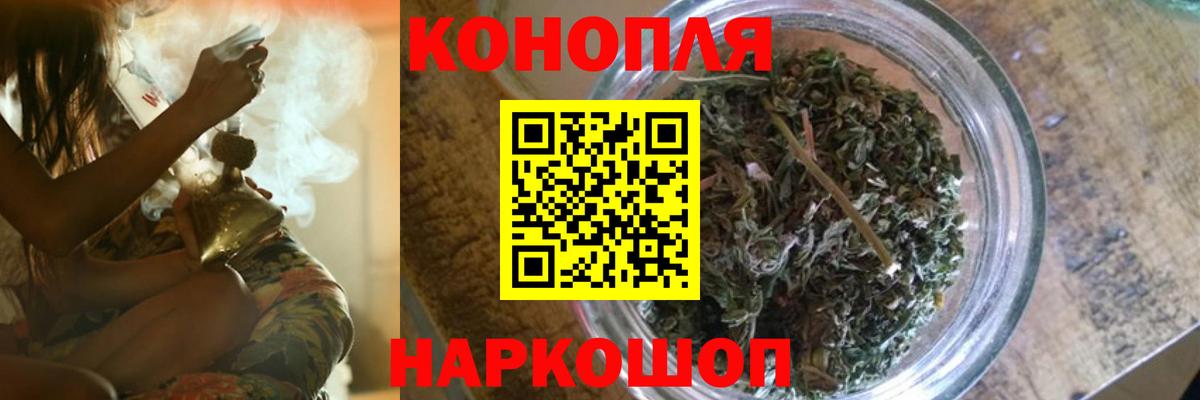 Марихуана сатива  Марихуана VHQ  Североморск  Вход с VPN  Канабис марихуана  Бошки марихуана THC 21% 
